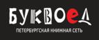 Скидки до 25% на книги! Библионочь на bookvoed.ru!
 - Туймазы